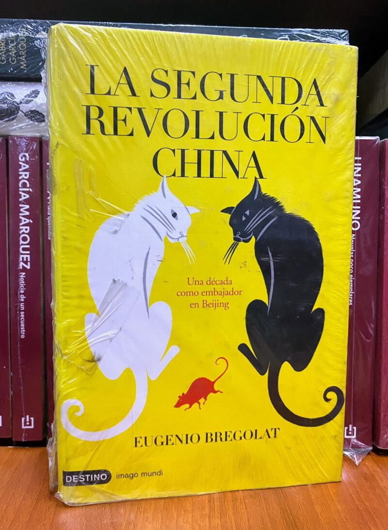 LA SEGUNDA REVOLUCION CHINA